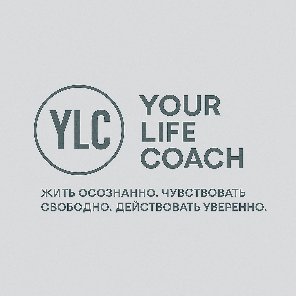 Логотип YLC